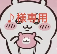 まめだいふく 佐久早聖臣 6/29 まめだいふく様専用 佐久早聖臣 6/29 - メルカリ