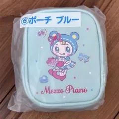 Mezzo Piano ポーチ ブルー 一番くじ　メゾピアノ