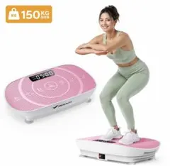 신제품 미사용 메라흐 MR-2533 바이브레이터링 머신 핑크