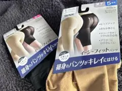 GUNZE レギンスパンツ 5分丈 3分丈