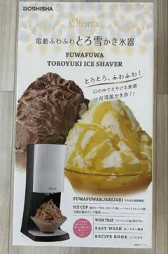 DOSHISHA Otona 電動ふわふわとろ雪かき氷器のサムネイル