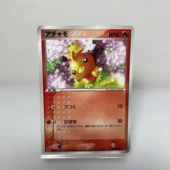 アチャモ PROMO ADV-Pプロモカード 017/ADV-P - メルカリ