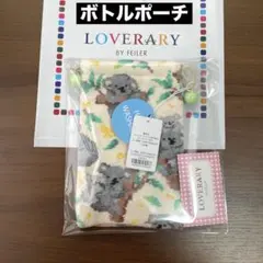 まど様 リクエスト 2点 まとめ商品