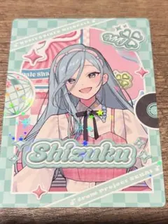 プロセカ メロパレ 日野森雫