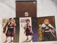 鬼滅の刃 鬼滅 無限城 蛇腹ポストカード