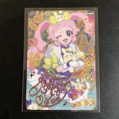 【匿名配送】ひみつのアイプリ　１弾　キューティーラビット　ひまり　サイン　星４