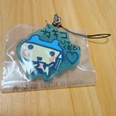 たまごっち 一番くじ やんぐまめっち F賞 ラバーキーホルダー