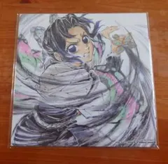 映画「鬼滅の刃•無限城編 」入場者特典　胡蝶しのぶ　手描き風イラスト【未開封】