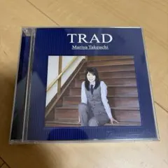 2026年最新】竹内まりや trad レコードの人気アイテム - メルカリ