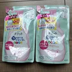 メリット 泡で出てくるシャンプーキッズ つめかえ用 2個セット《新品》のサムネイル