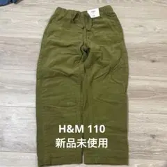 H&M Jogger プルオン 116サイズ オリーブグリーン