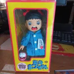 変身まことちゃんシリーズ まことちゃん(猫目小僧Ver) 楳図かずお 変身まことちゃんシリーズ まことちゃん(猫目小僧Ver) 楳図