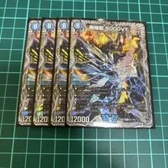 2025年最新】5000VTの人気アイテム - メルカリ