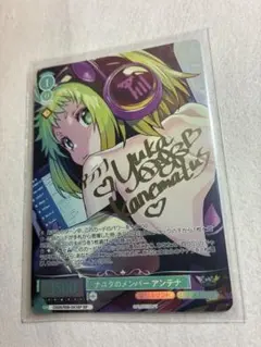 nayuta cd 直筆サイン入り2枚セット 7uta 同人CD 2026年最新】nayuta サインの人気アイテム - メルカリ