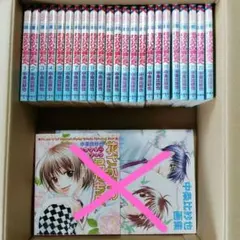 kkzzttss 様 フォロー割 専用出品 キュボイドパワーオールフィットスポーツ – BMZ公式