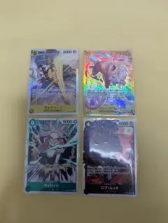 ワンピースカード エッグヘッドクライシス 4枚