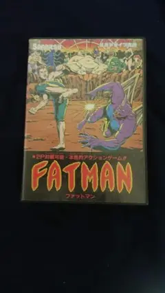 ファットマン