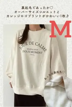 しまむら choco ハッピーバック オーバーサイズスエット アイボリー M