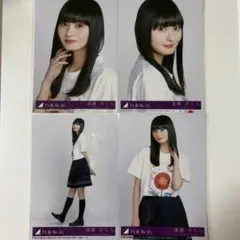 乃木坂46 遠藤さくら　チートデイ　封入　コンプ　生写真