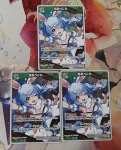 ホロカ