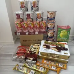 【未開封品】お菓子まとめ売りセット