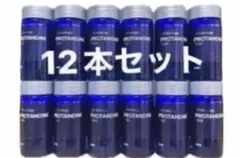2025年最新】プロタンディムの人気アイテム - メルカリ
