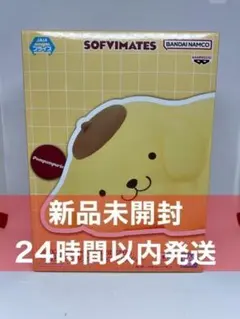 ポムポムプリン SOFIMATES 新品未開封