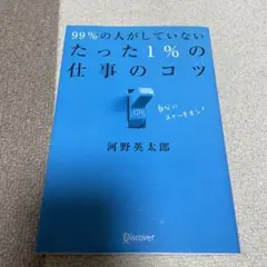 Item thumbnail for item dea92cca-5e8a-4016-b113-18d535ee1a6d