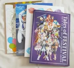 2026年最新】テイルズオブフェスティバル パンフの人気アイテム - メルカリ