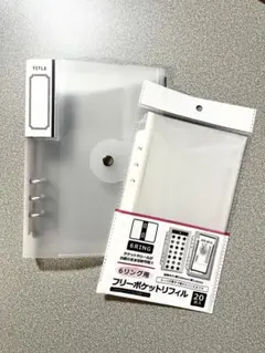 セリア　6リングバインダー　フロスト　フリーポケットリフィル