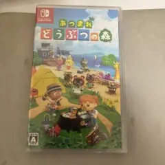 あつまれどうぶつの森Switchソフト