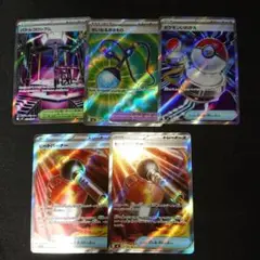 ポケモンカード インフェルノX トレーナーズsrセット