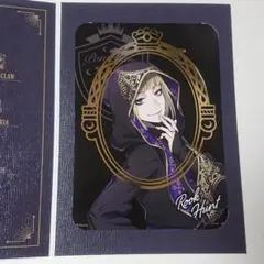 一番くじ ツイステ 第四弾 H賞 ナイトイレブンカレッジポートレート【ルーク】