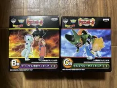 一番くじ ワールドコレクタブルフィギュア ドラゴンボール～Z編～ A賞 B賞