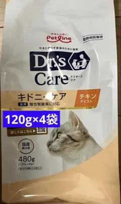 Dr.'s Care キドニーケア チキンテイスト 猫用 480g - メルカリ