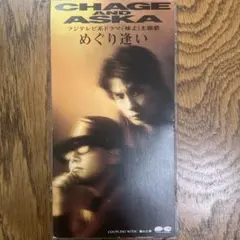 Item thumbnail for item 1b345c3a-704b-4b4d-952e-ec5b0a449093