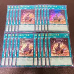 2026年最新】遊戯王断捨離まとめ売りノーマルセット断捨離の人気