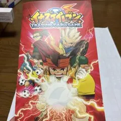 【激レア】イナズマイレブンカード　あたりカード4枚、Ｊリーグカード 2025年最新】イナズマイレブンカードの人気アイテム - メルカリ