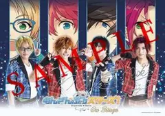 あんステ DVD 購入特典 ミニポスター