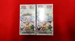 2026年最新】テラフェス boxの人気アイテム - メルカリ