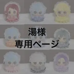 湯様専用 ぬい服 テディベアなフリルドレス クマ耳ヘッドドレスセット 4点