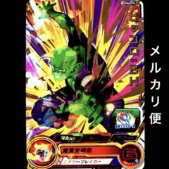 2025年最新】ドラゴンボールヒーローズ ピッコロshの人気アイテム