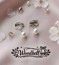 ハンドメイド パール 7mm クリップ式 フォーマル 卒業式 入学式 イヤリング