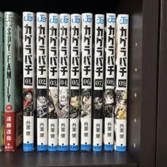 Item thumbnail for item 6bd15460-eadf-448d-b92c-aa203f912af9