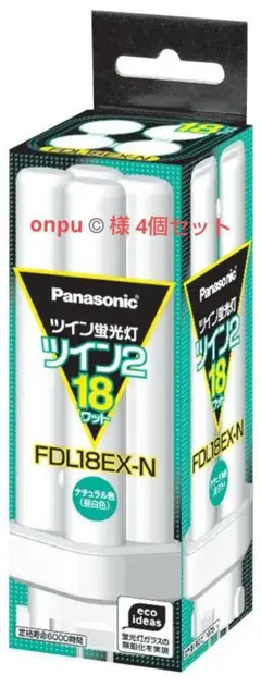 onpu©️様 4個 ￥4500円