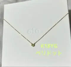 M*a様 美品☆クアラントットK18YG amore片耳ピアス（キャッチ無