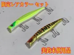 2025年最新】メガバス カゲロウ セットの人気アイテム - メルカリ