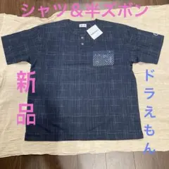 Sugar Cane & Co. ヘンリーネック シャツ XL - メルカリ