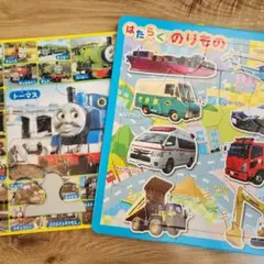 トーマス・はたらくのりもの パズル 2点