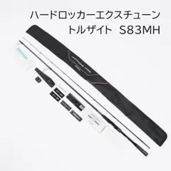 2025年最新】ハードロッカー エクスチューンの人気アイテム - メルカリ